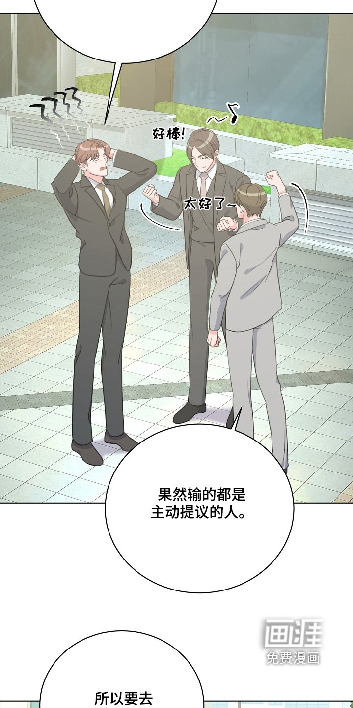 第25章：今天也来了