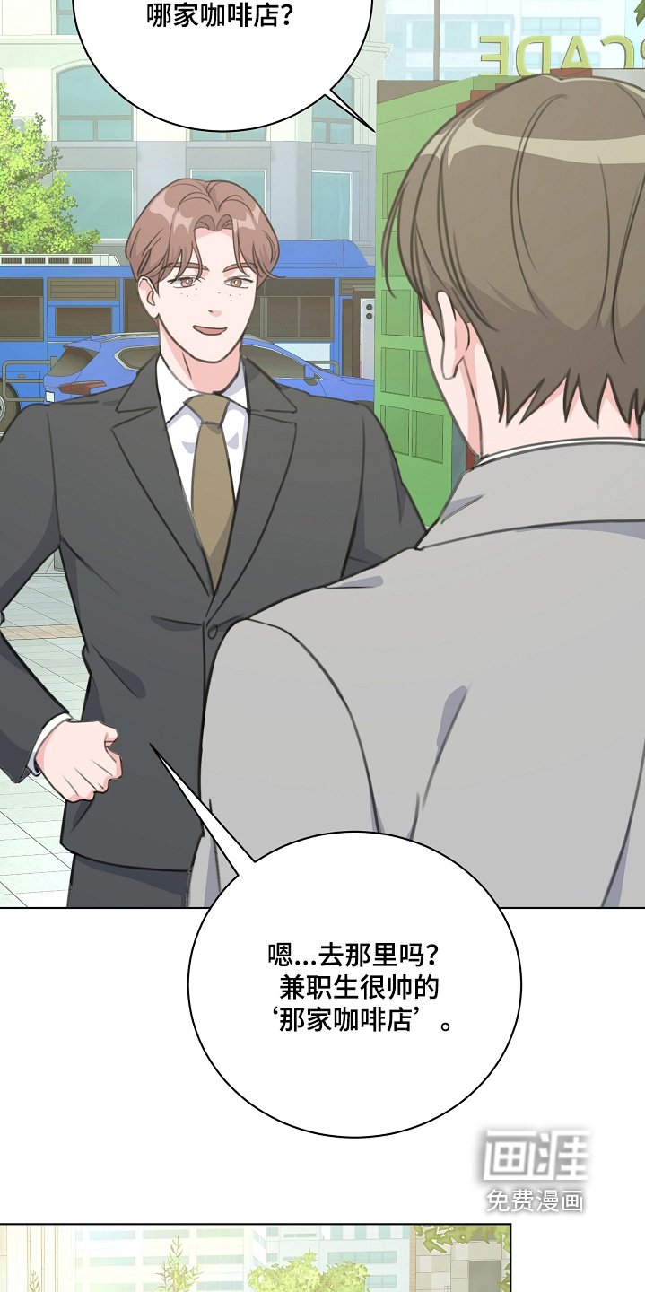 第25章：今天也来了