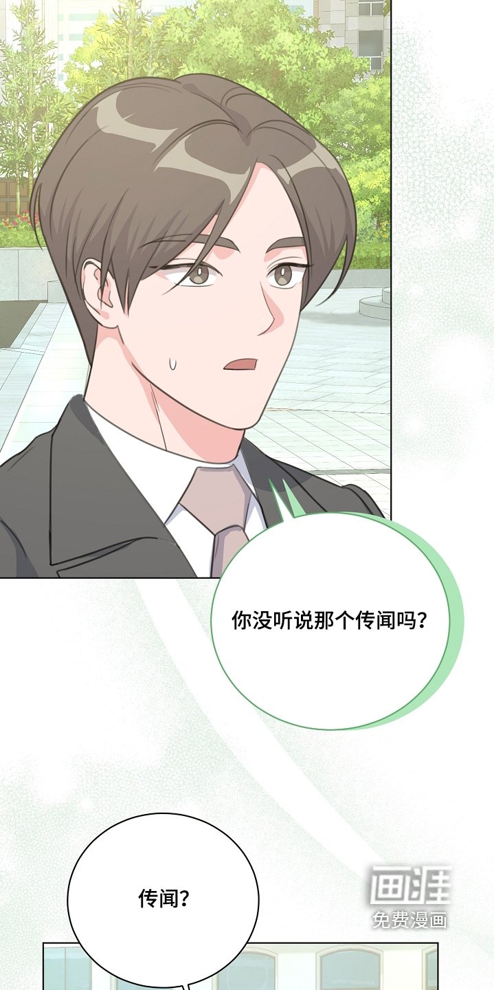 第25章：今天也来了