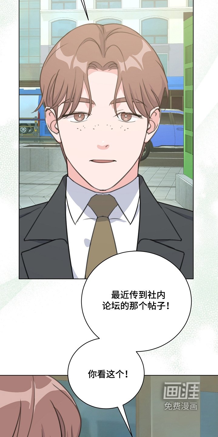 第25章：今天也来了