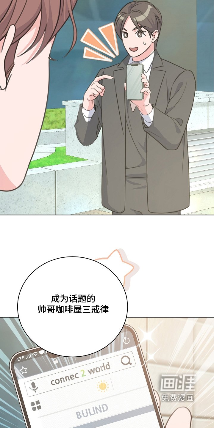 第25章：今天也来了