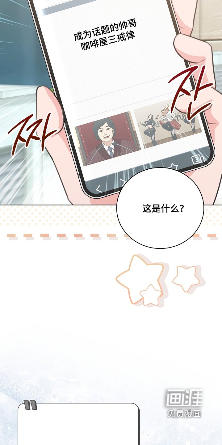 第25章：今天也来了