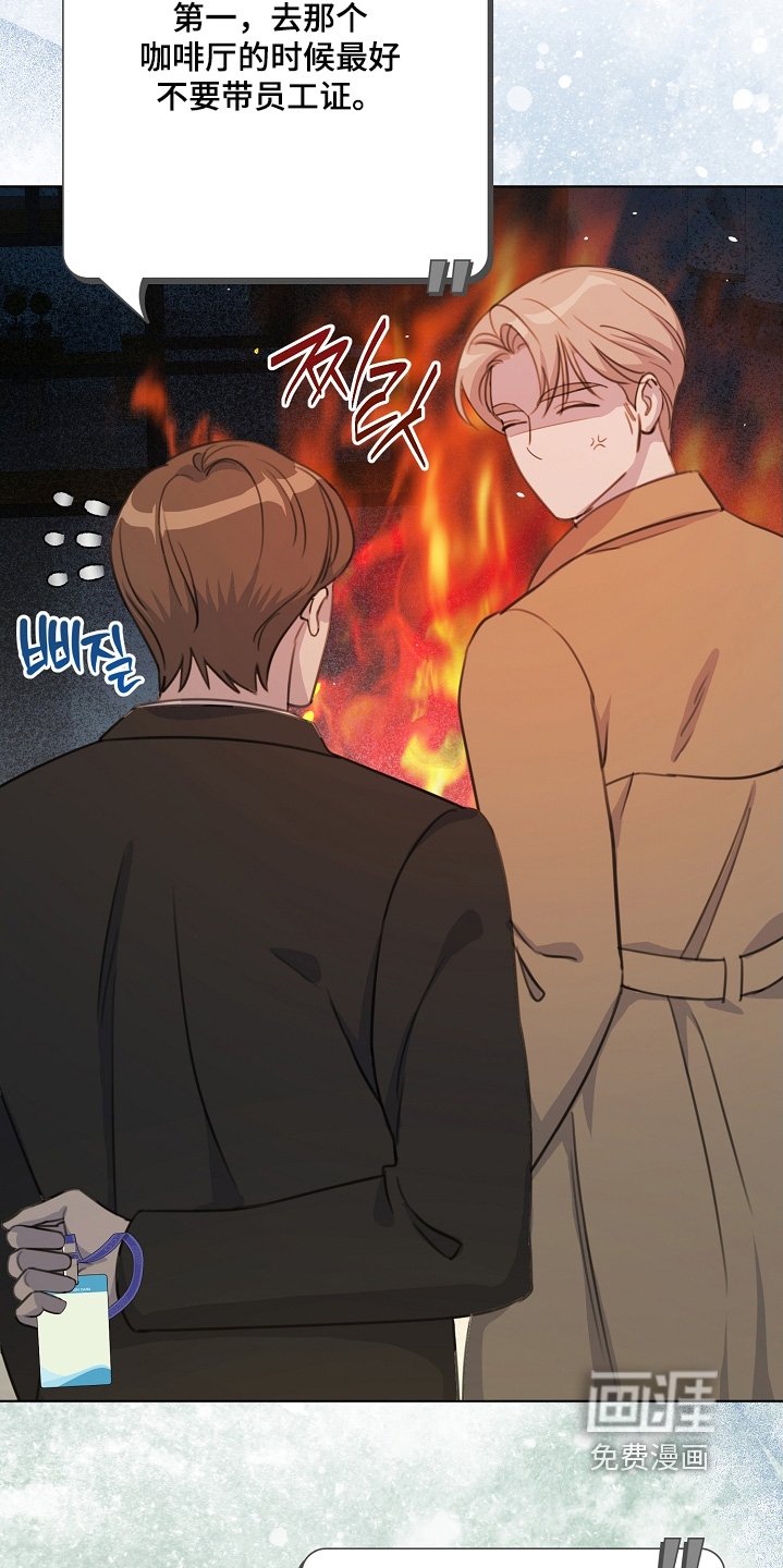 第25章：今天也来了