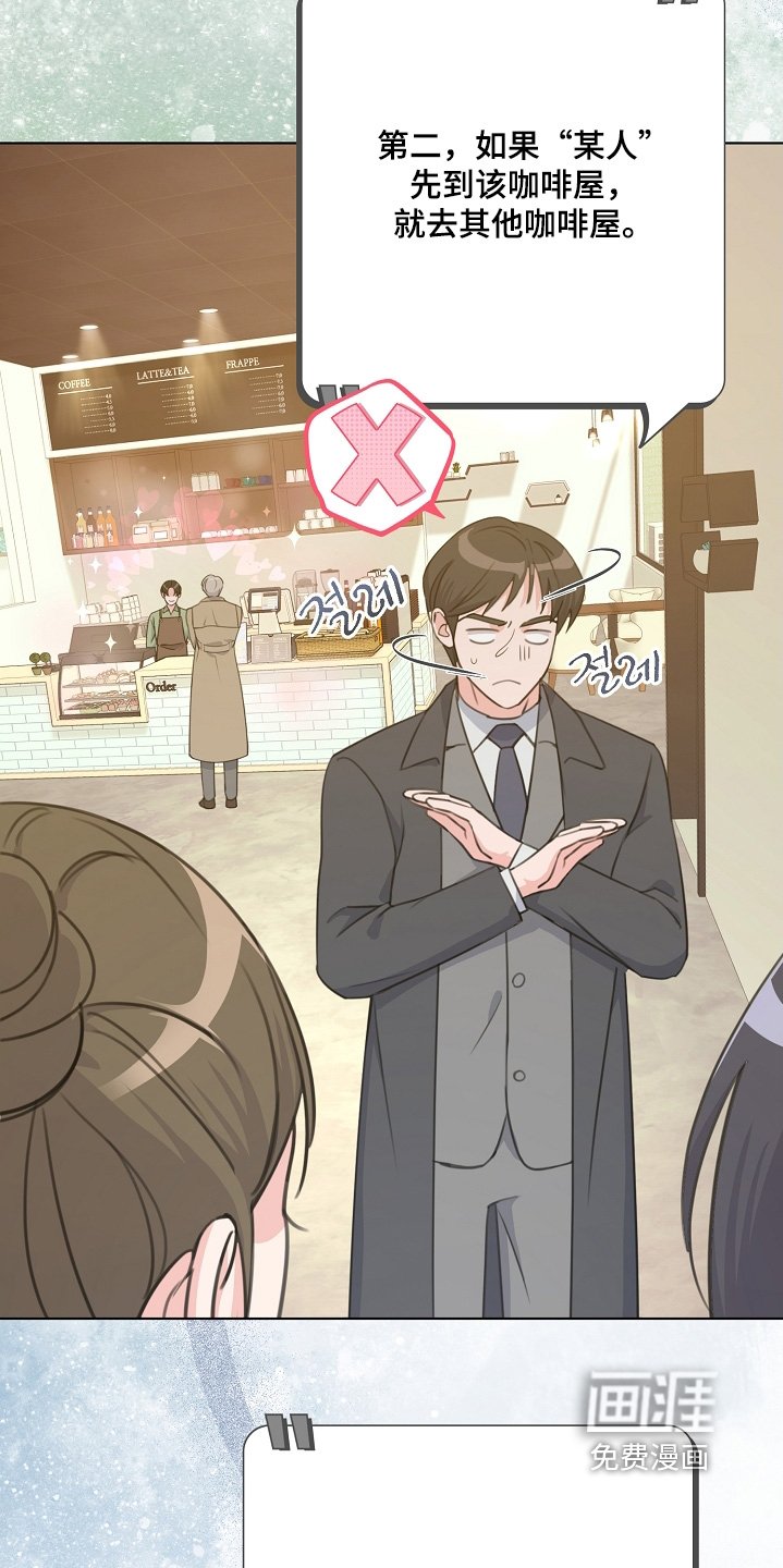 第25章：今天也来了