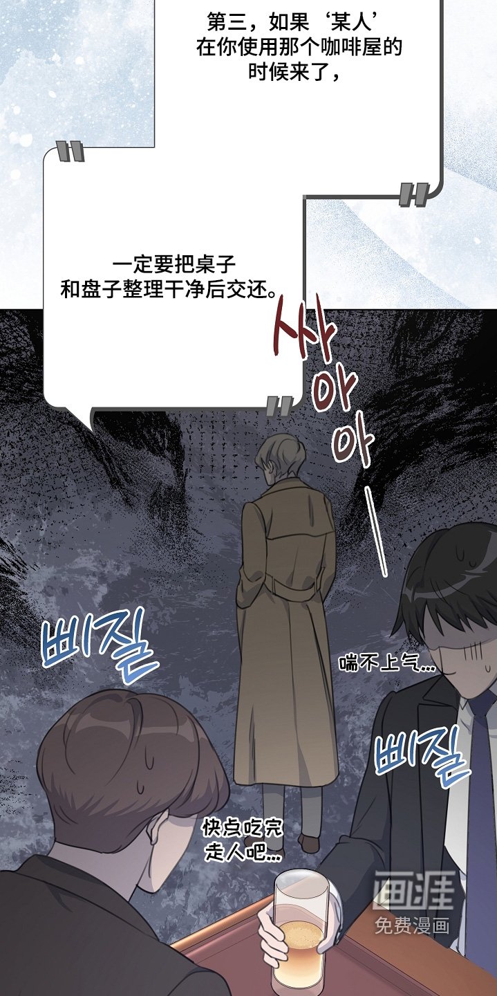 第25章：今天也来了