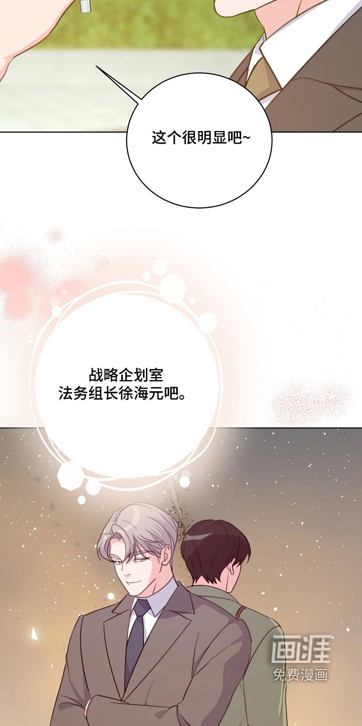 第25章：今天也来了
