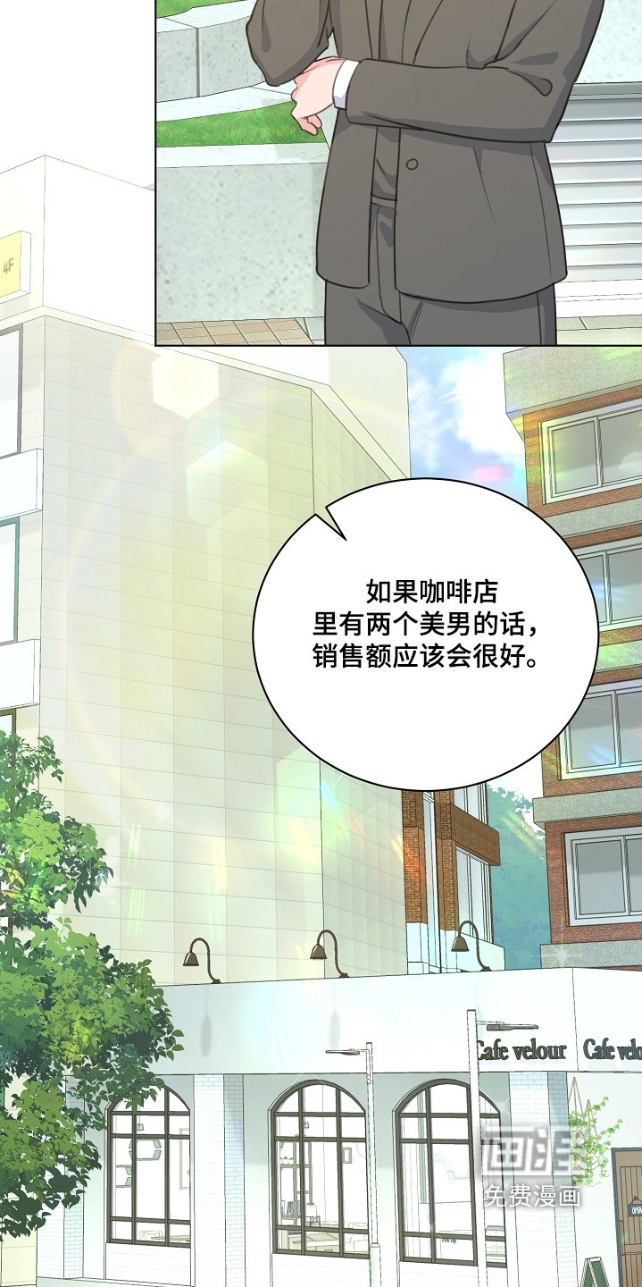 第25章：今天也来了