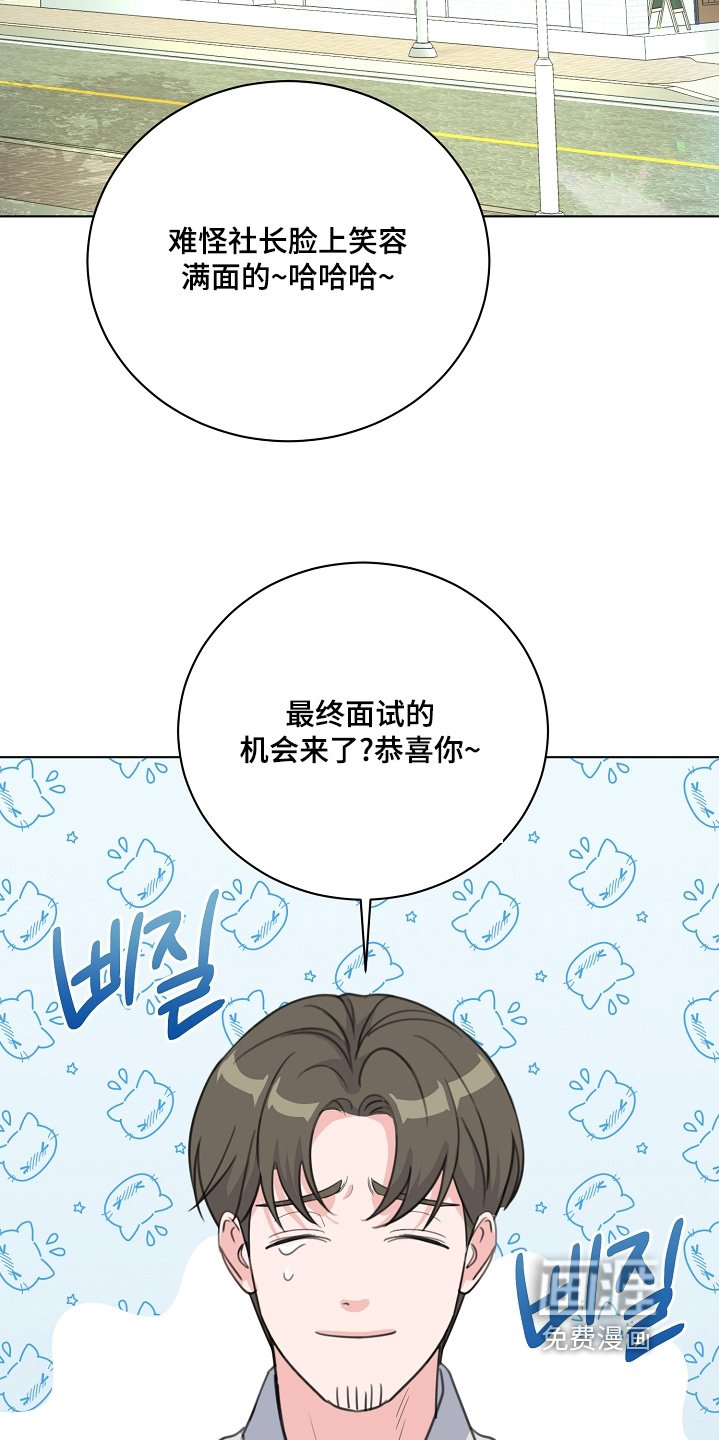 第25章：今天也来了