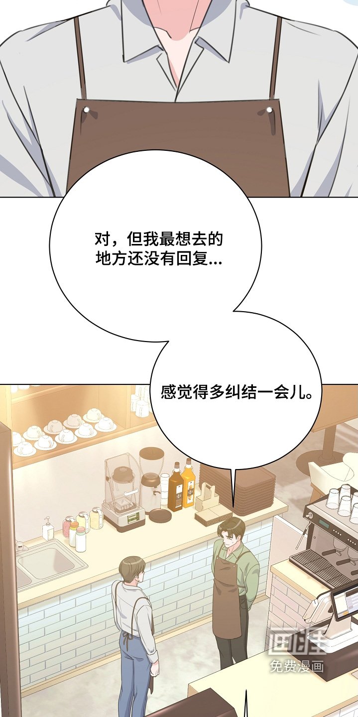 第25章：今天也来了