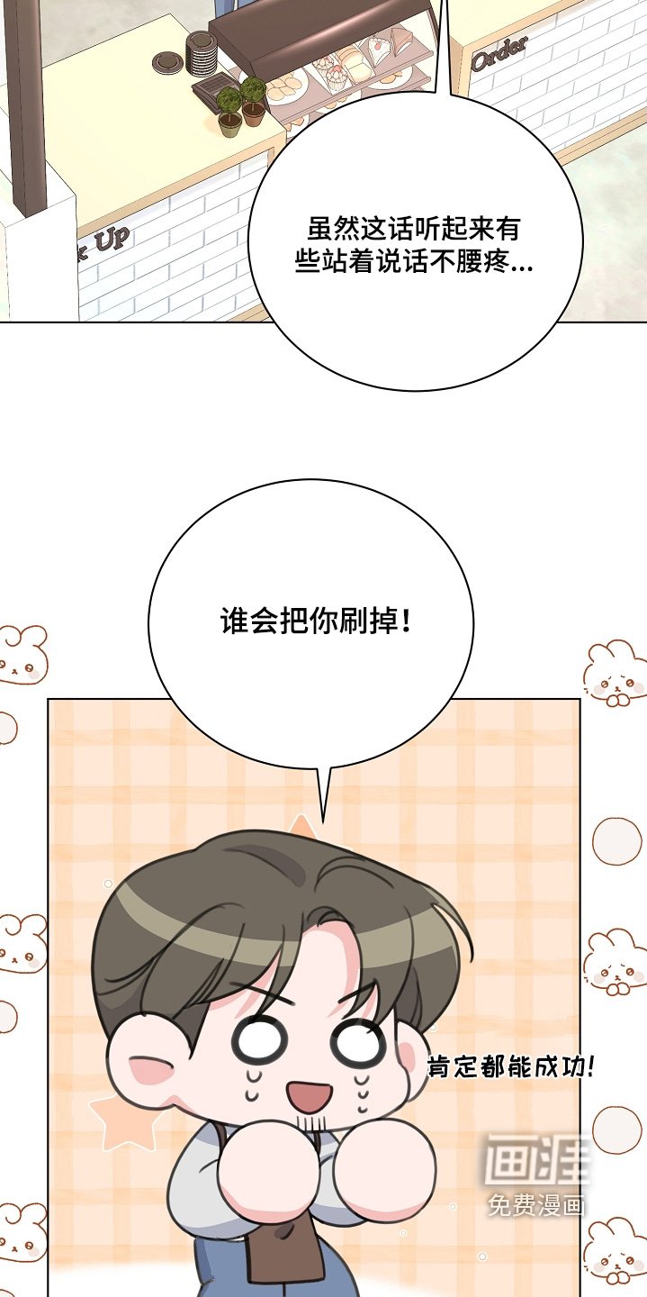 第25章：今天也来了