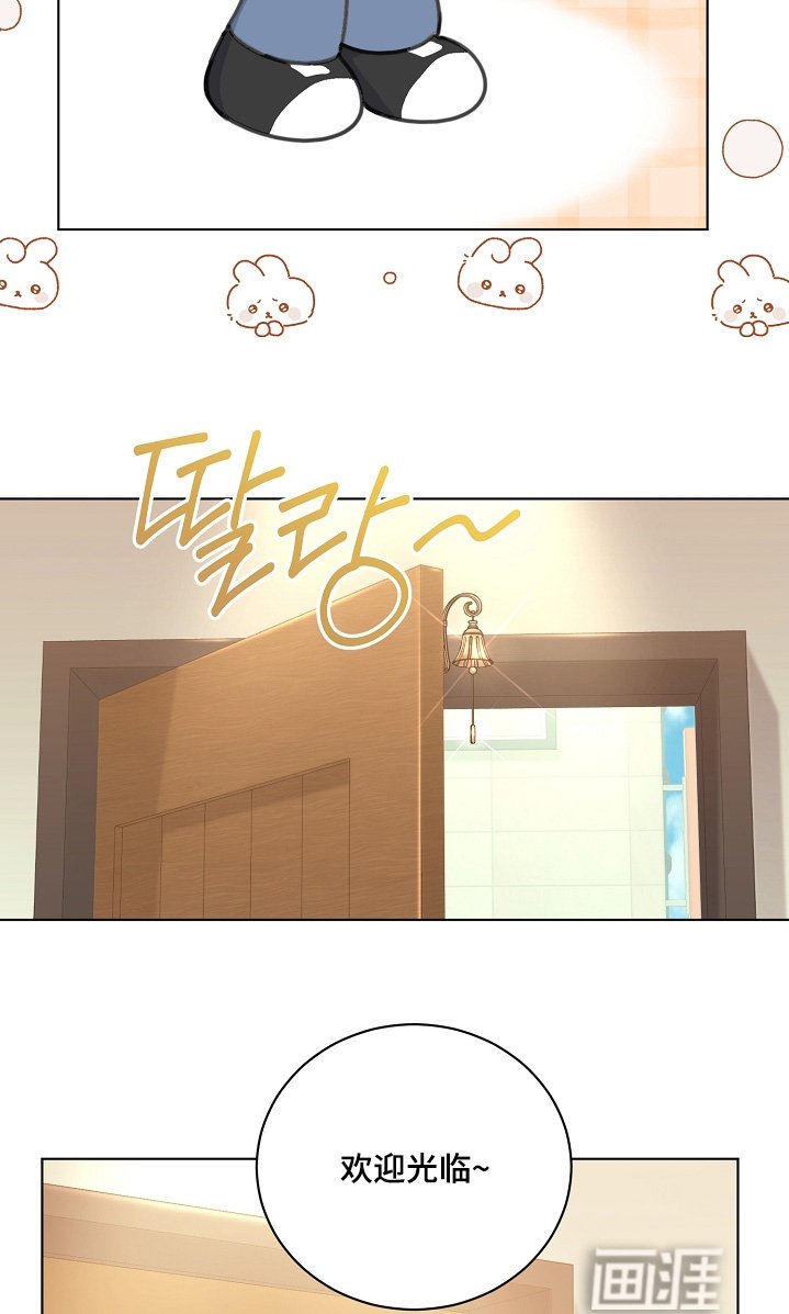 第25章：今天也来了