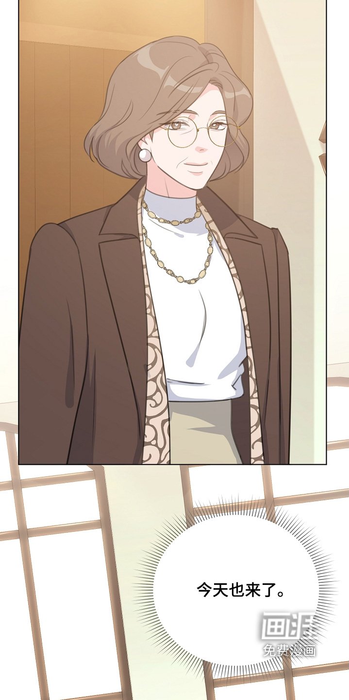 第25章：今天也来了