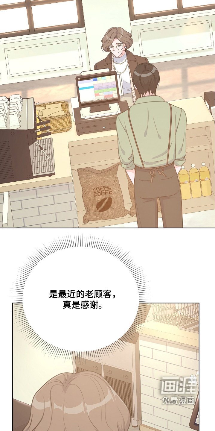 第25章：今天也来了