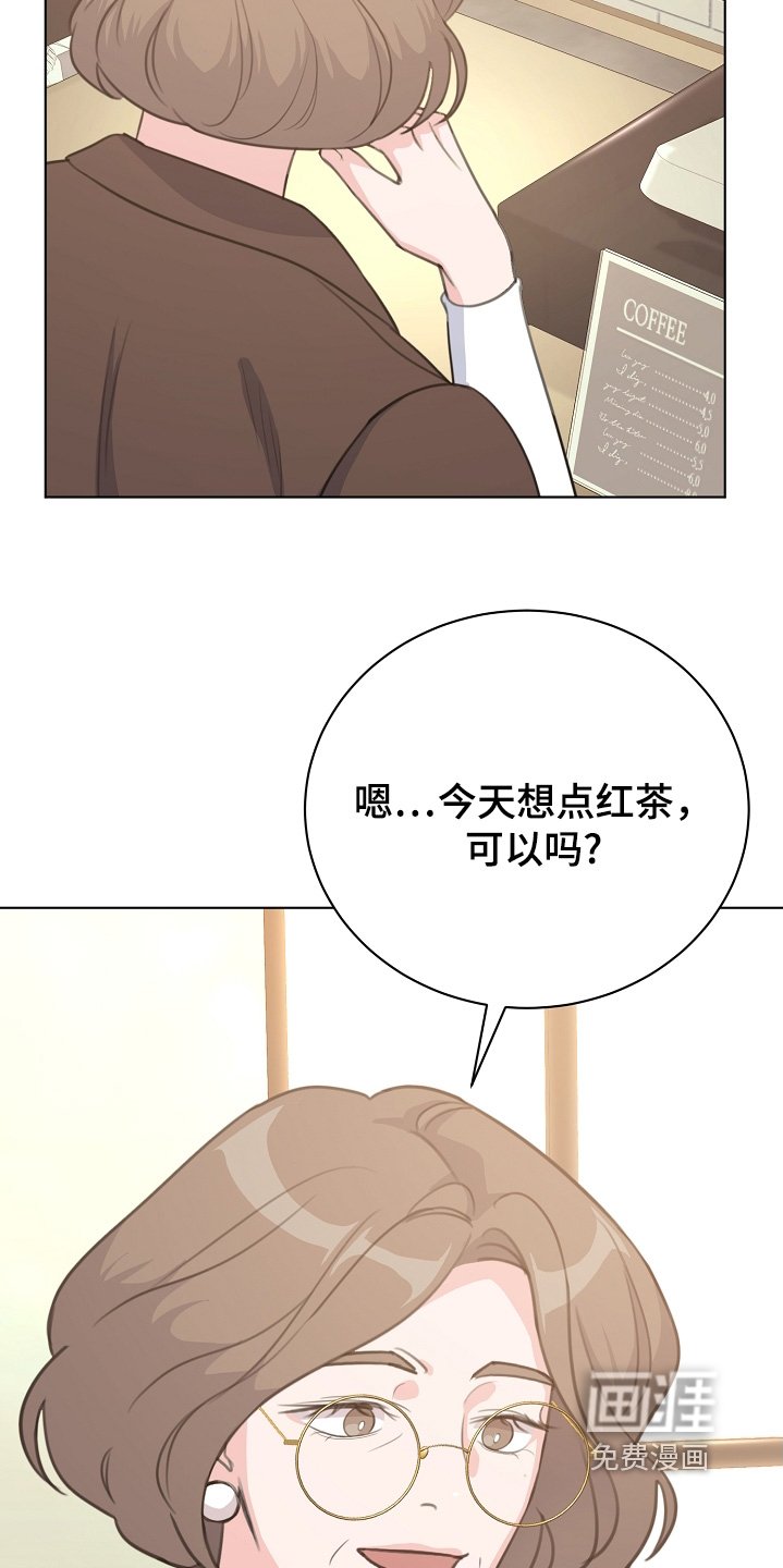 第25章：今天也来了