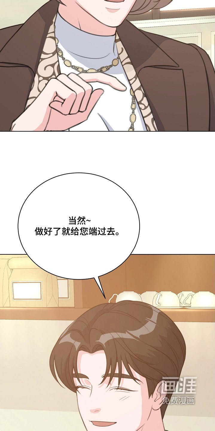 第25章：今天也来了