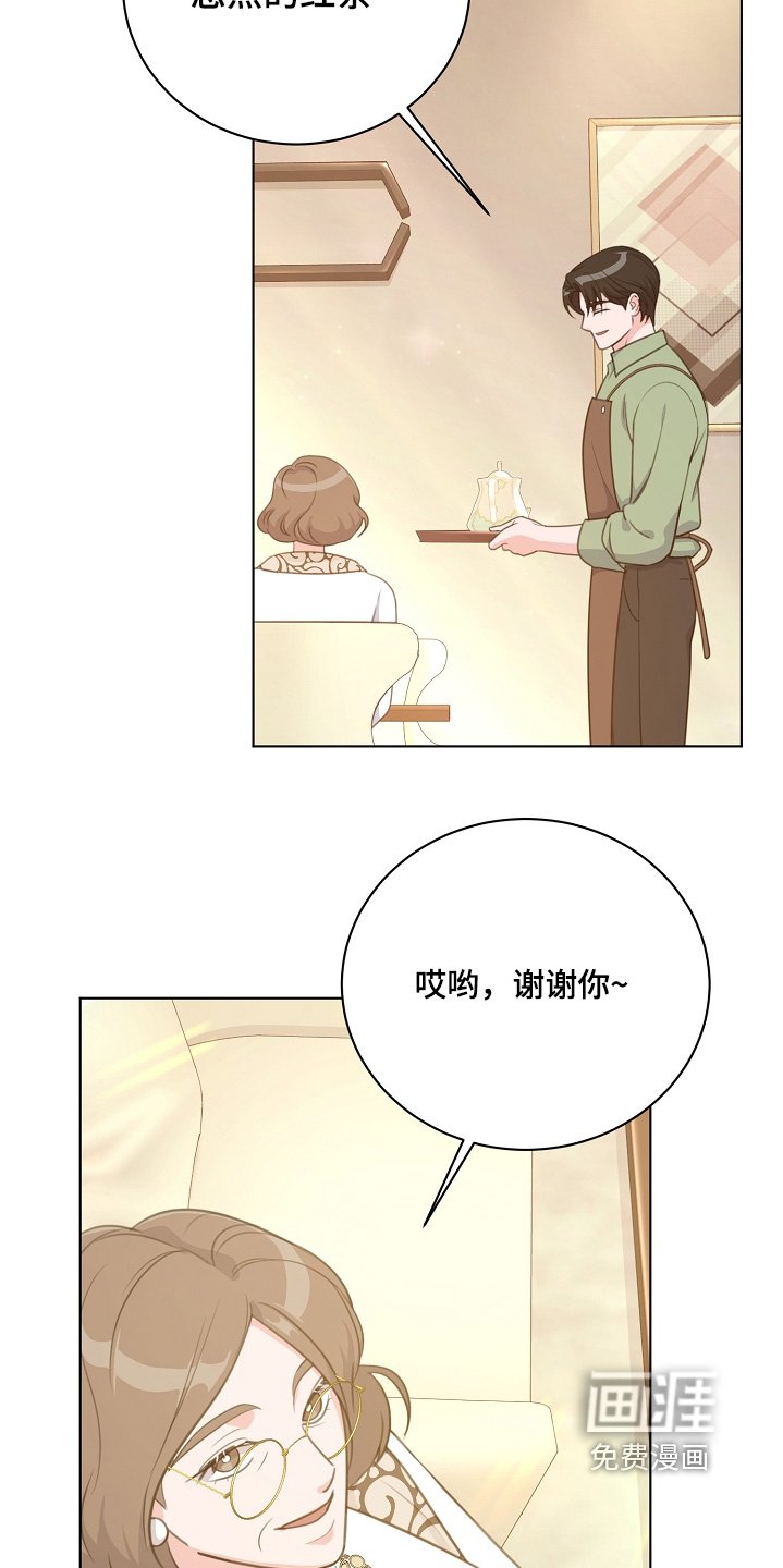 第25章：今天也来了