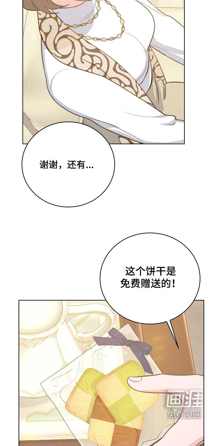 第25章：今天也来了