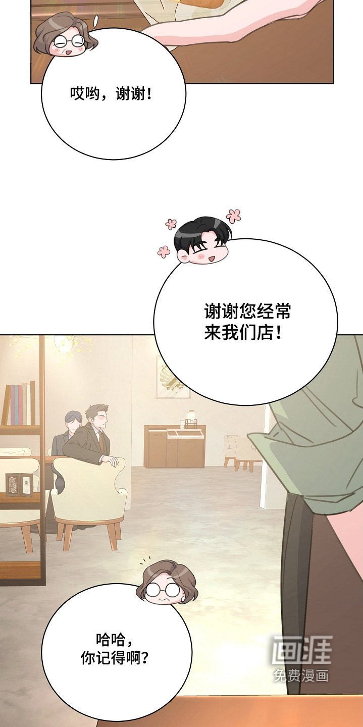 第25章：今天也来了