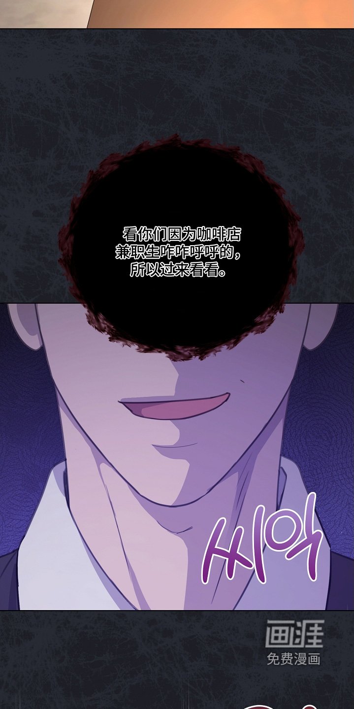 第25章：今天也来了