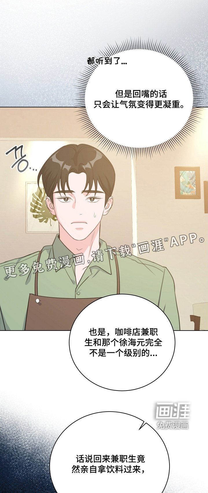 第26章：我的名字