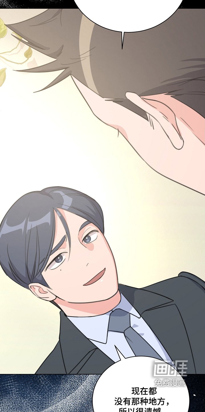 第26章：我的名字