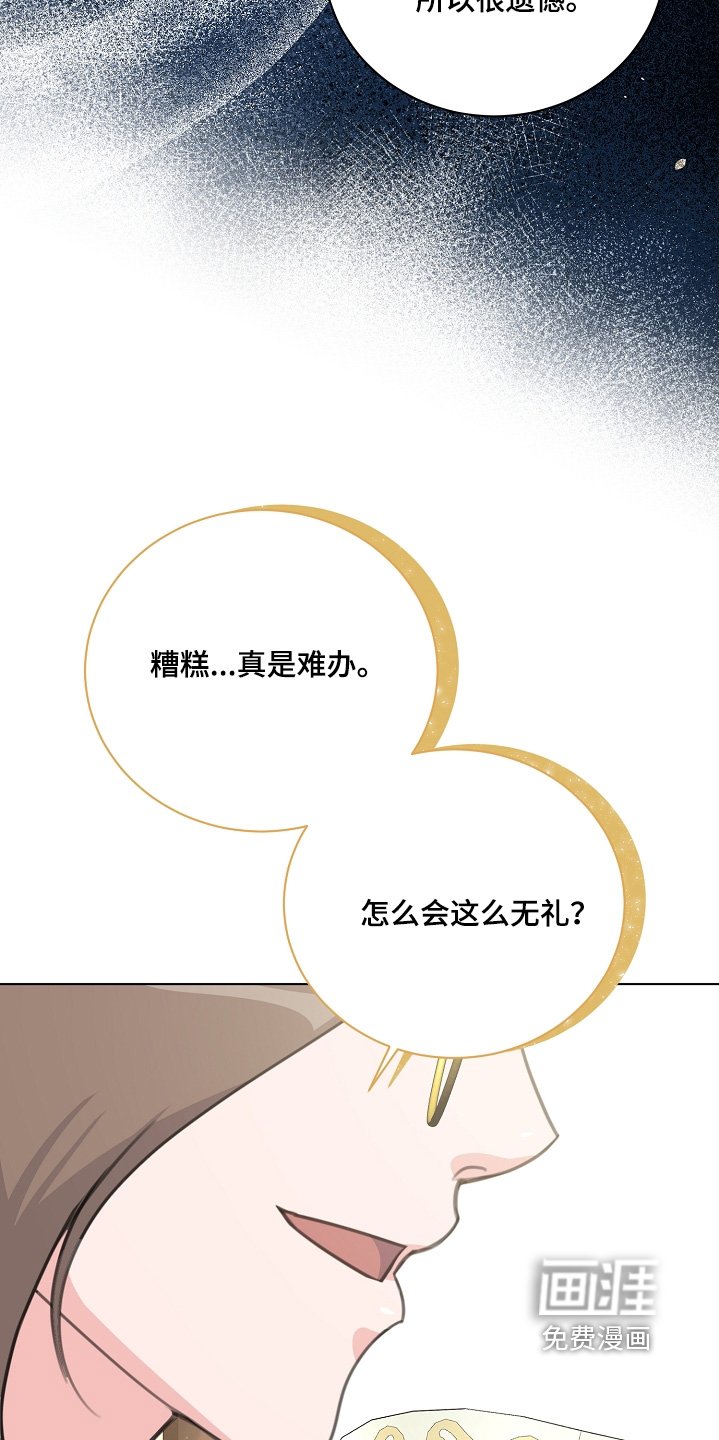第26章：我的名字