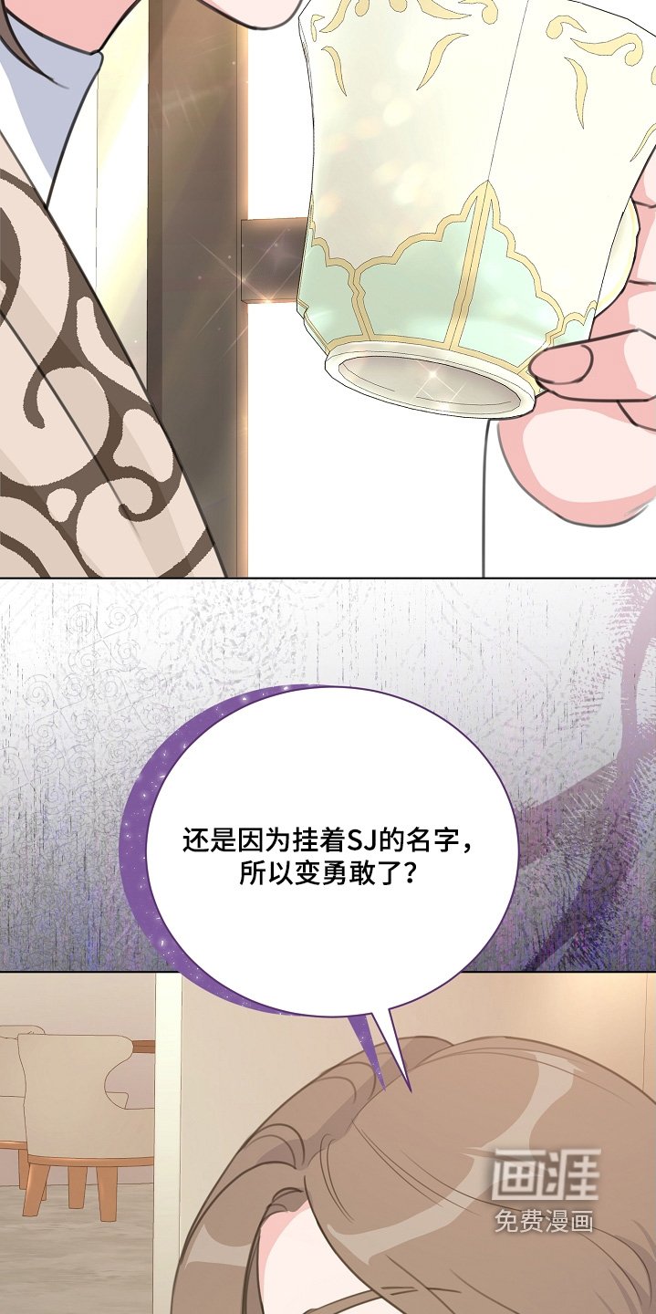 第26章：我的名字