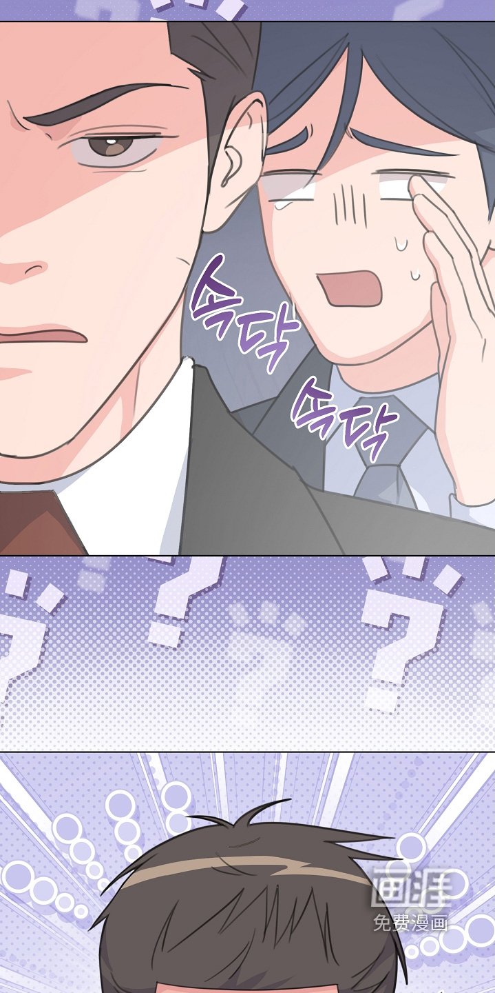 第26章：我的名字