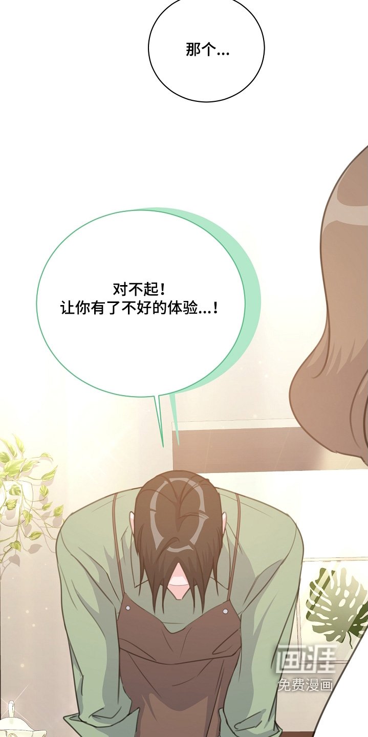 第26章：我的名字