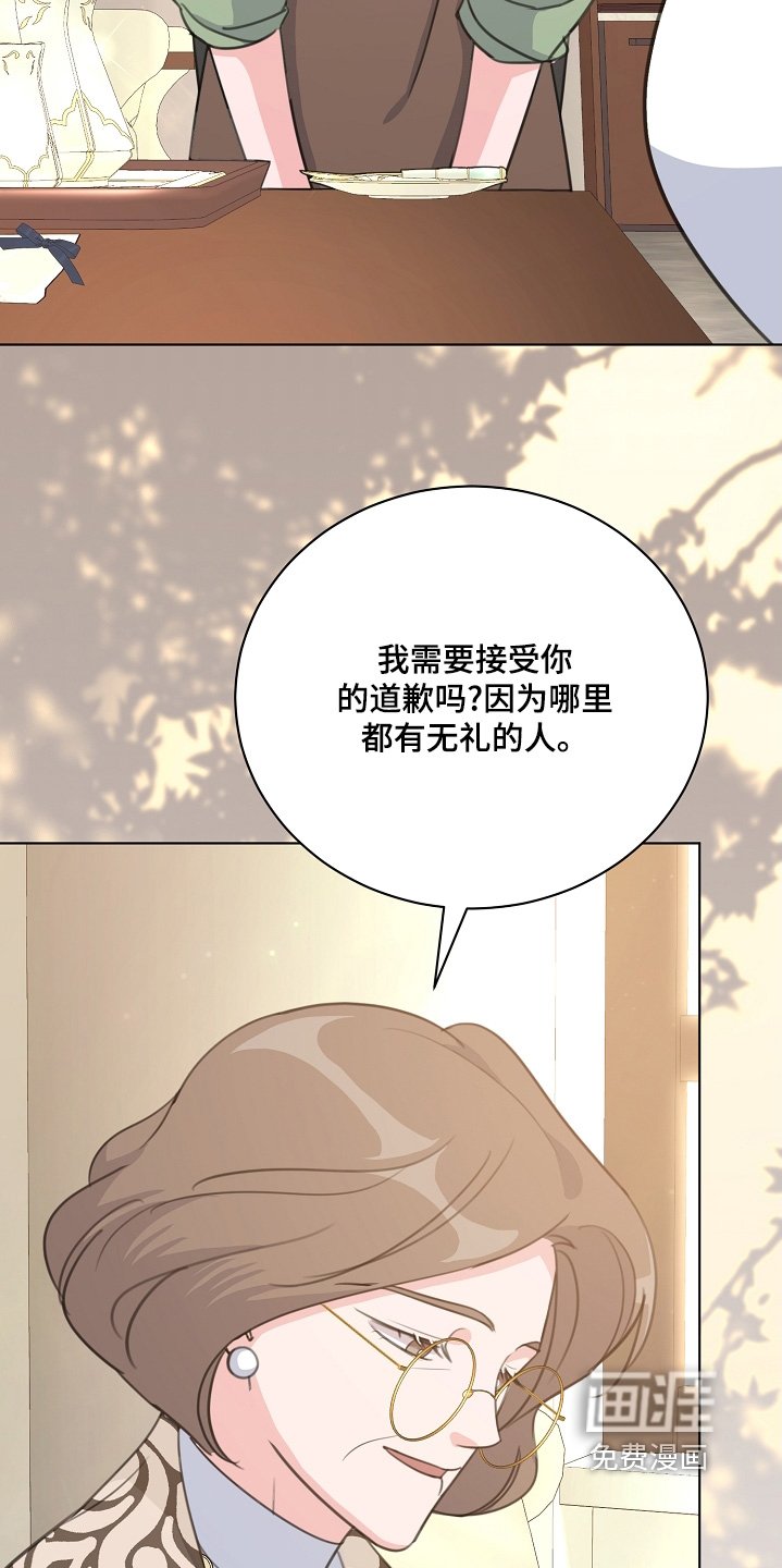 第26章：我的名字