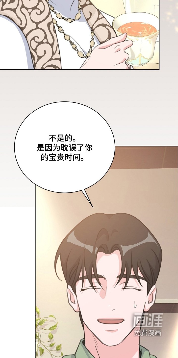 第26章：我的名字
