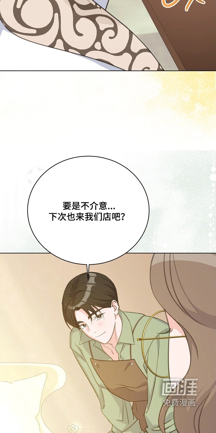第26章：我的名字