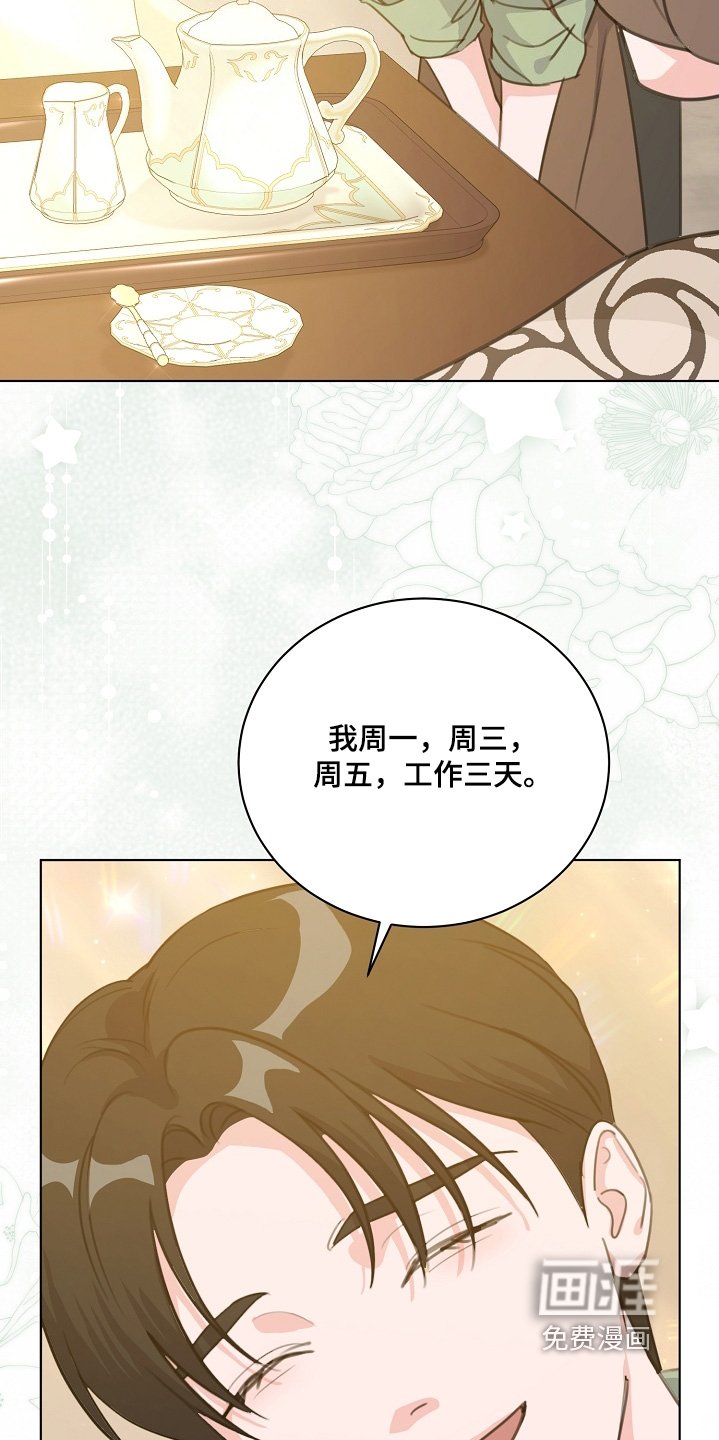 第26章：我的名字