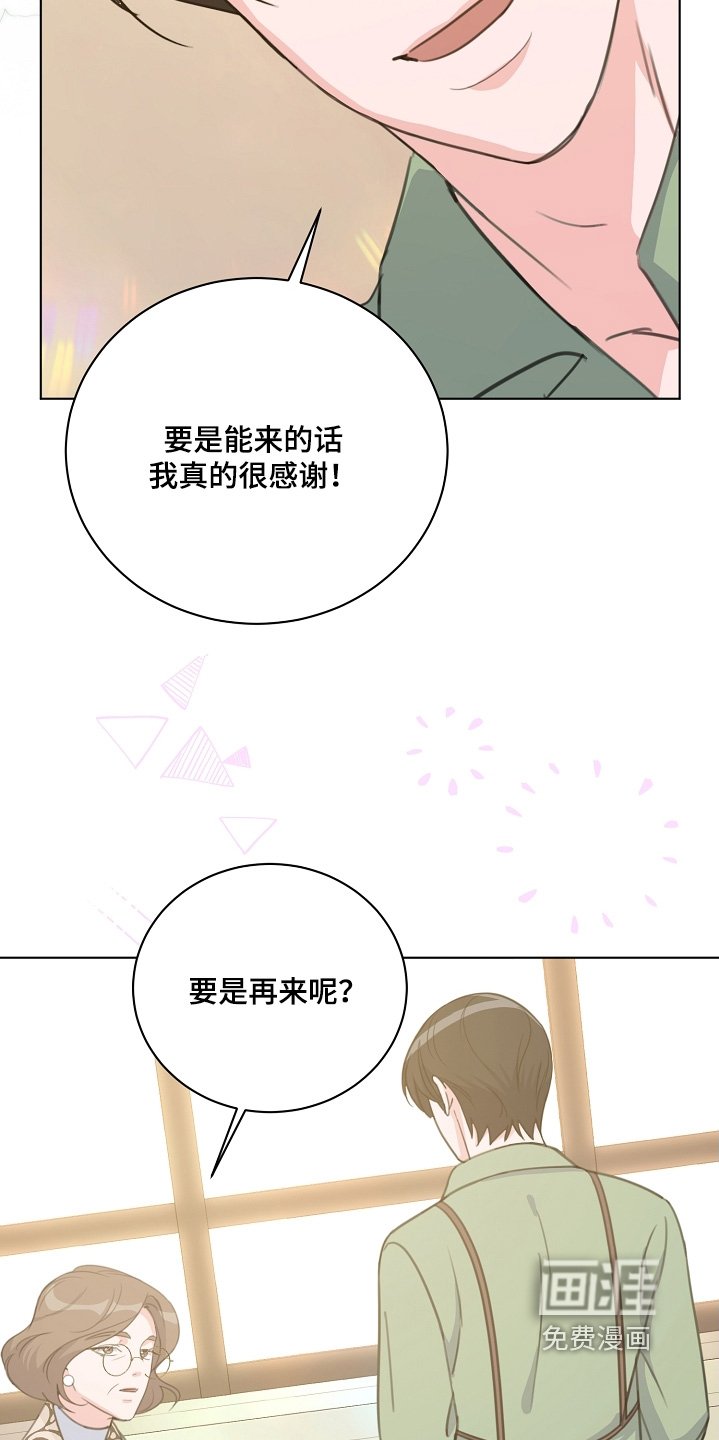 第26章：我的名字