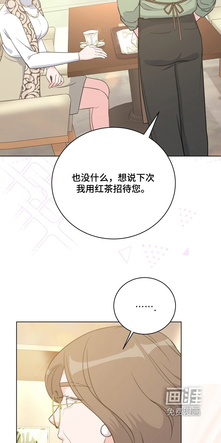 第26章：我的名字