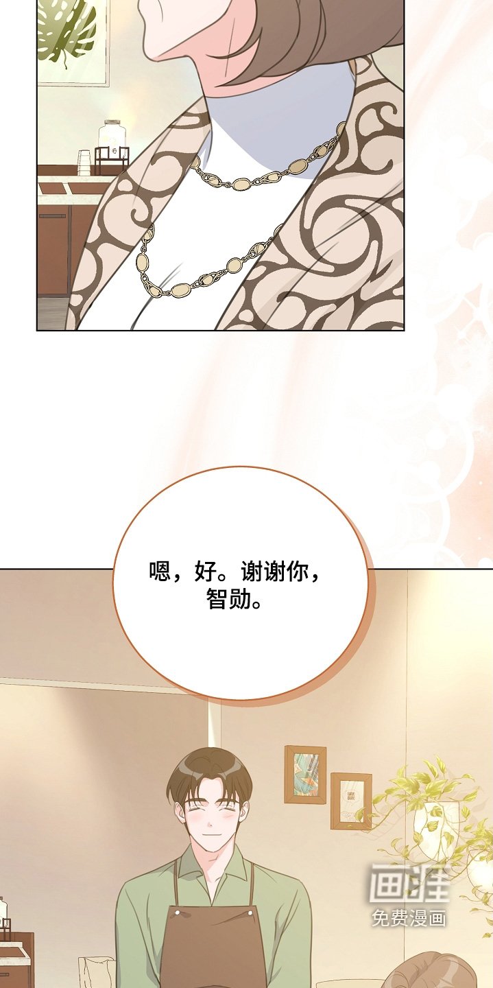 第26章：我的名字