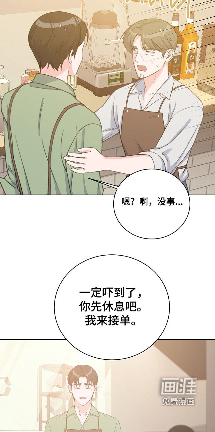 第26章：我的名字