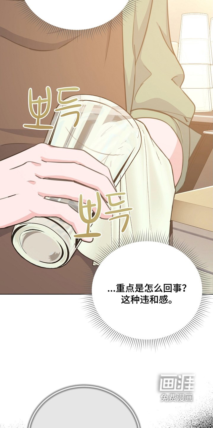 第26章：我的名字