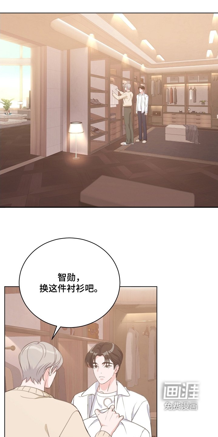 第27章：我相信你