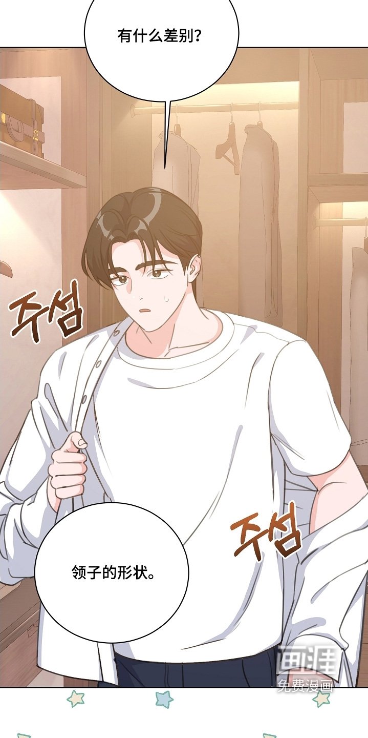 第27章：我相信你