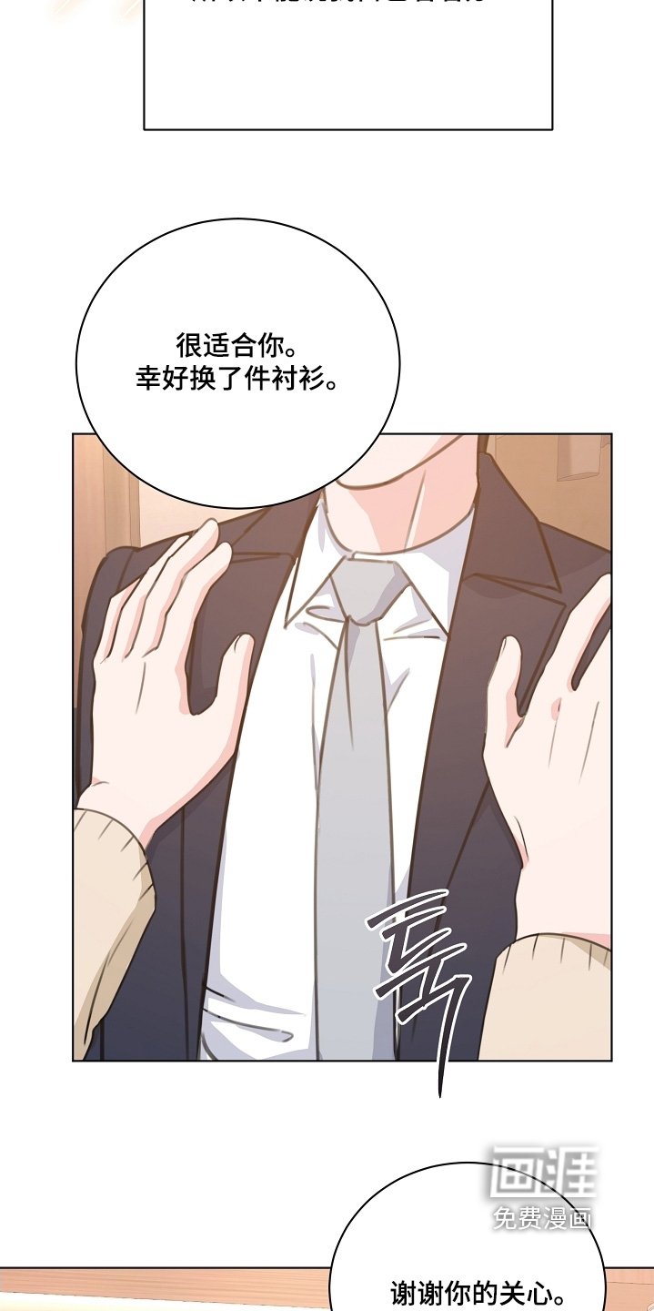 第27章：我相信你