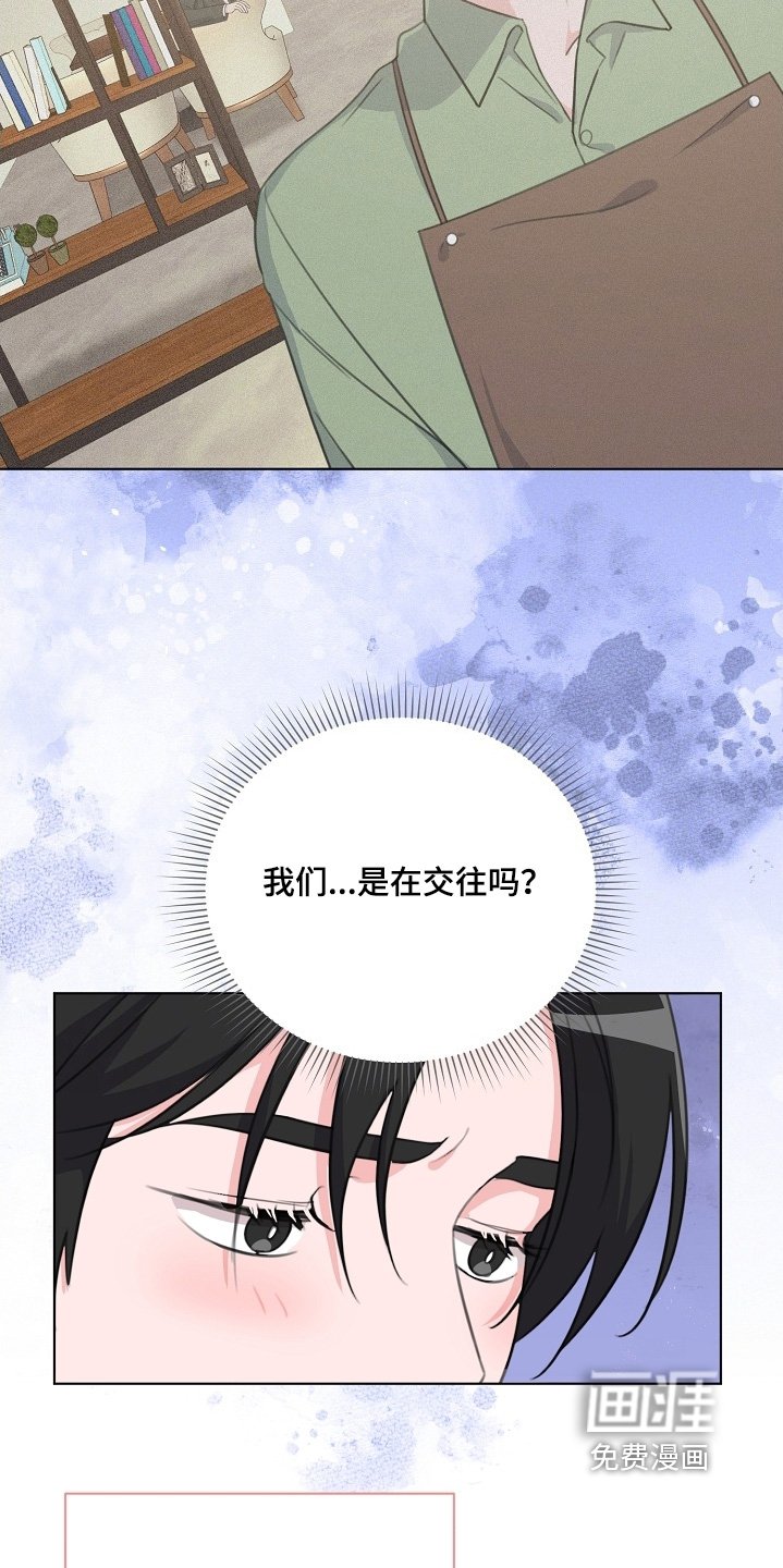 第27章：我相信你