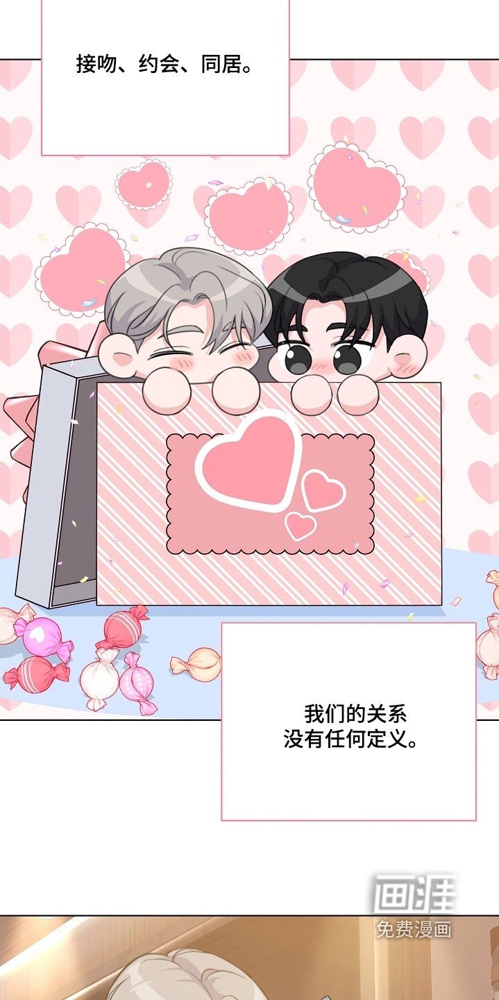 第27章：我相信你