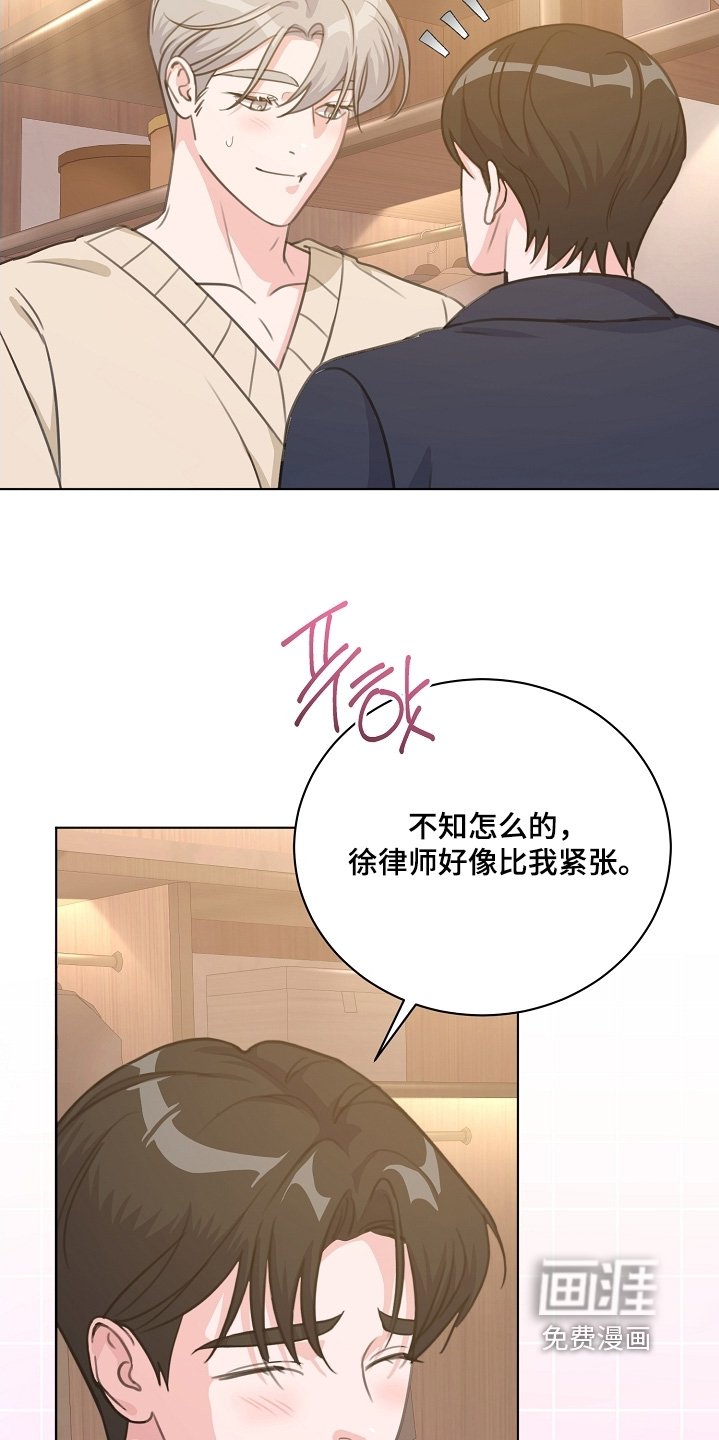 第27章：我相信你