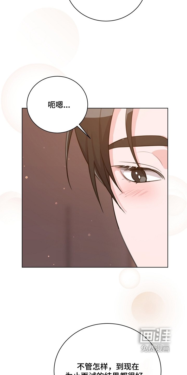 第27章：我相信你