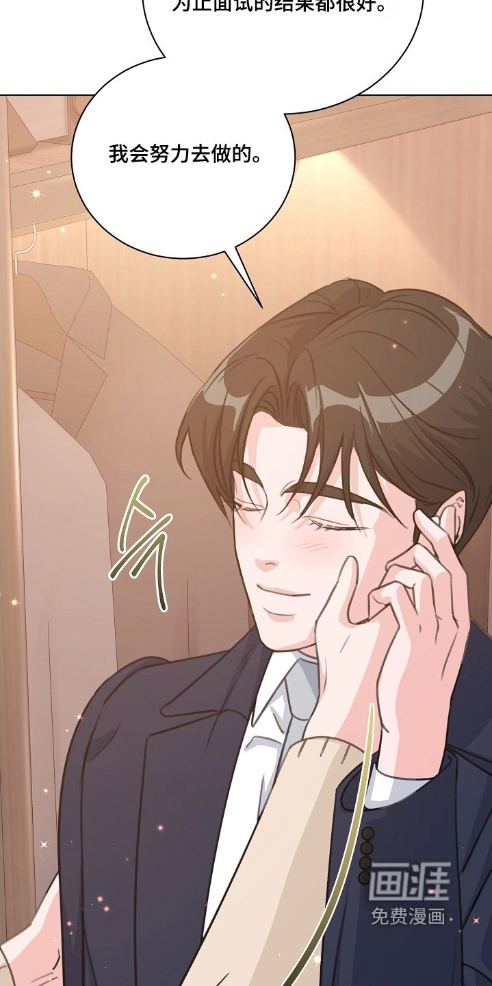 第27章：我相信你