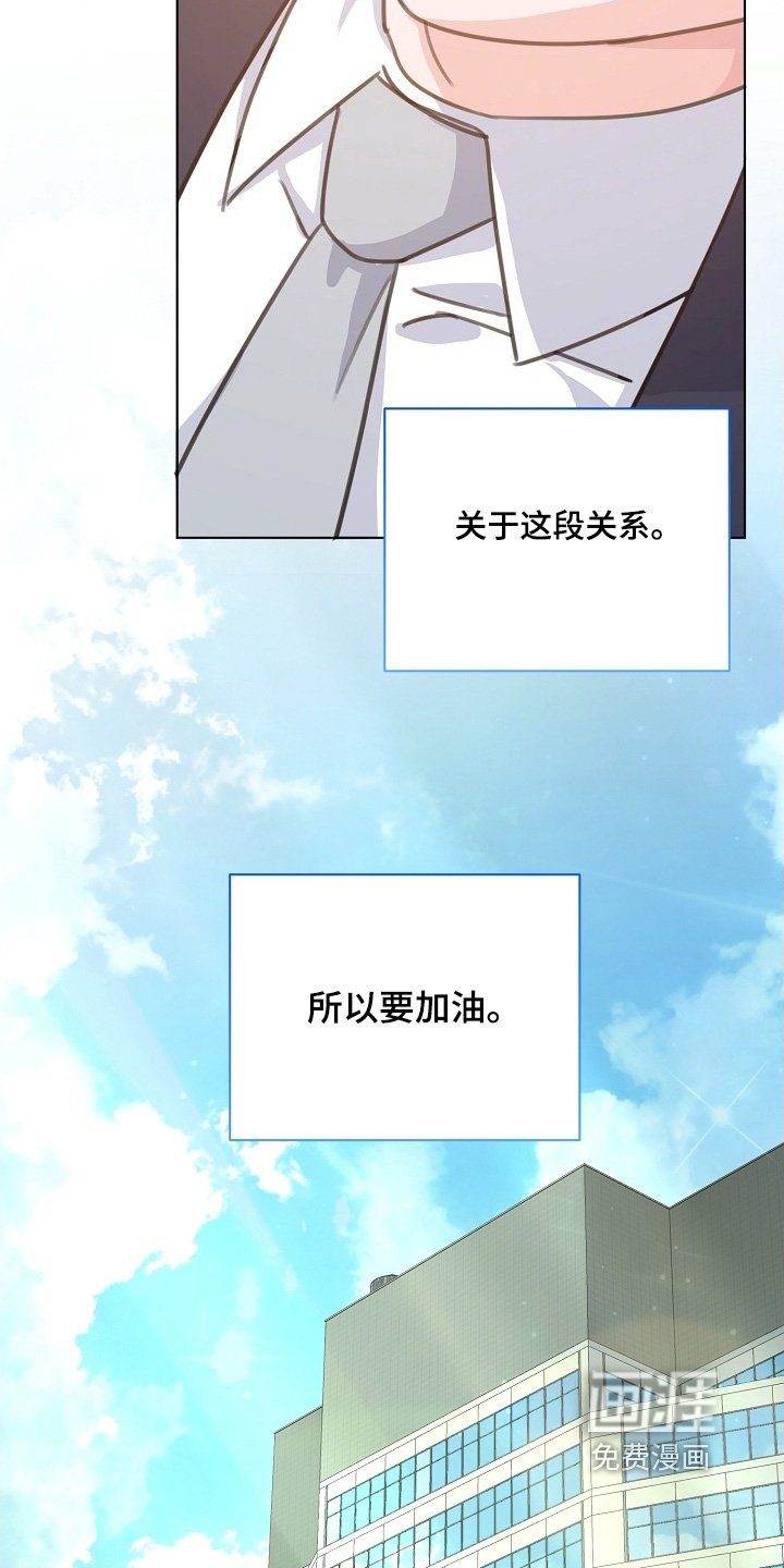 第27章：我相信你