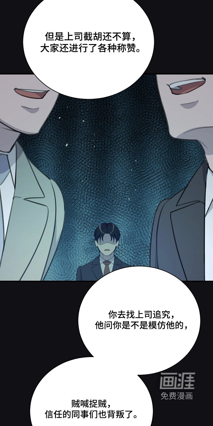 第28章：面试结束