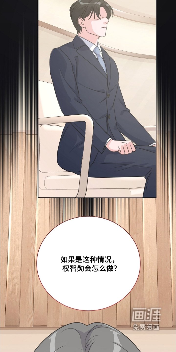 第28章：面试结束