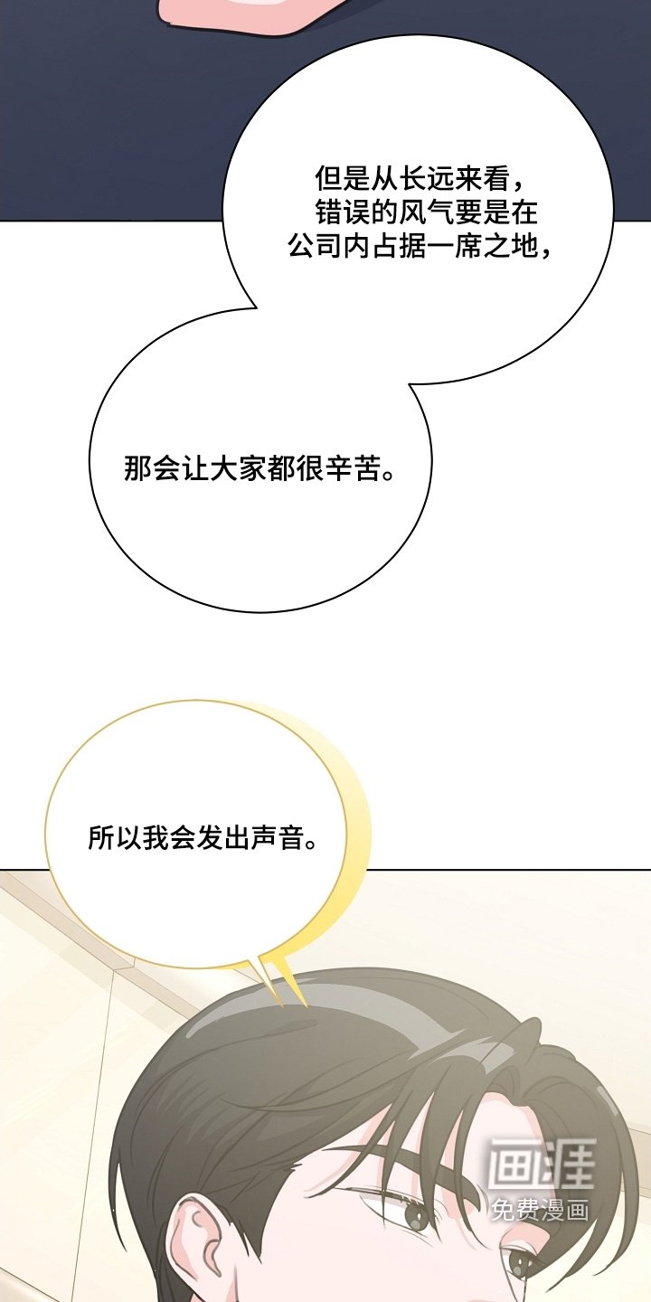 第28章：面试结束